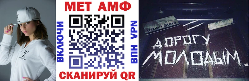 Amphetamine Premium  Ржев 
