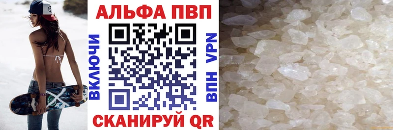 APVP мука Ржев