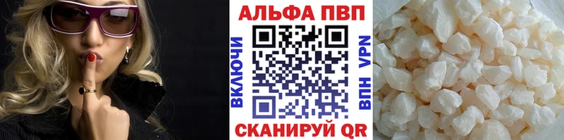 купить наркотики цена  Ржев  A-PVP Crystall 
