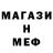 Печенье с ТГК марихуана Medina Medinova