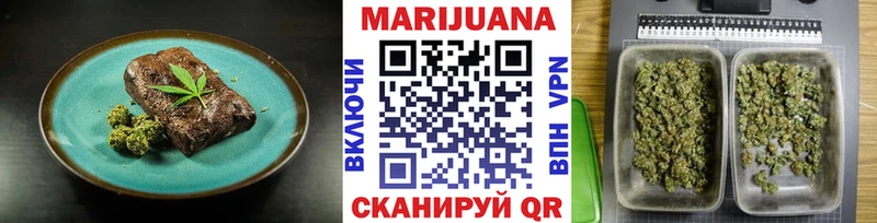Печенье с ТГК конопля Ржев