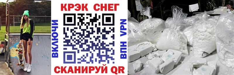 кракен ТОР  Ржев  Cocaine 98%  где купить наркотик 