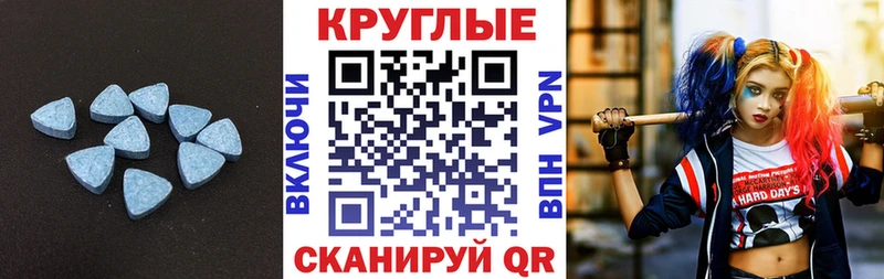 Экстази Philipp Plein Ржев
