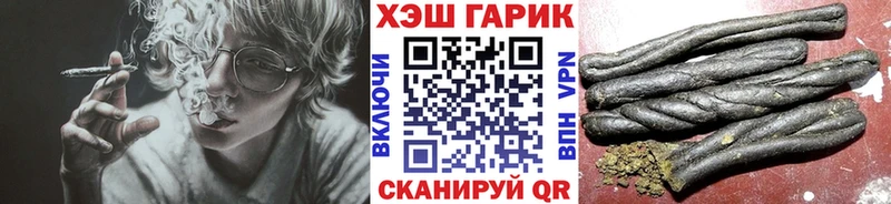 mega сайт Ржев ГАШИШ Ice-O-Lator