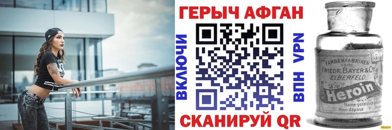 наркотики  Ржев  блэк спрут вход  ГЕРОИН гречка 