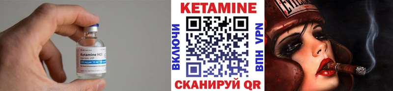 Кетамин VHQ  где можно купить наркотик  Ржев 