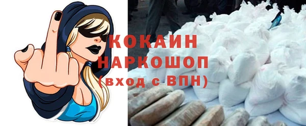 кокаин VHQ Балахна
