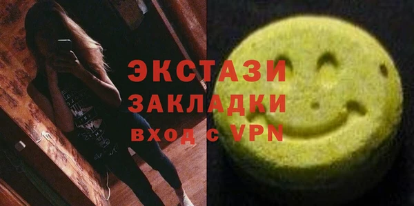 кокаин VHQ Балахна