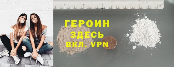 бутират Балабаново