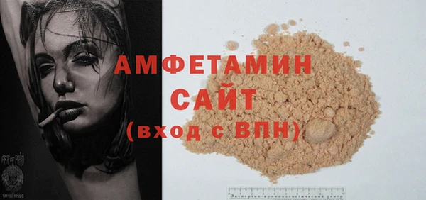бутират Балабаново