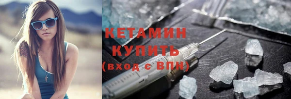 бутират Балабаново