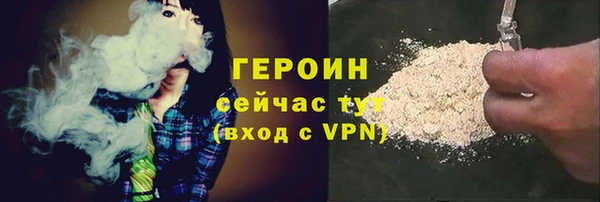 бутират Балабаново