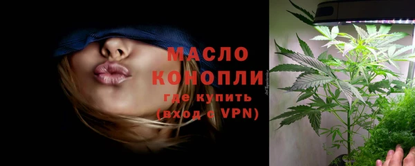 бутират Балабаново
