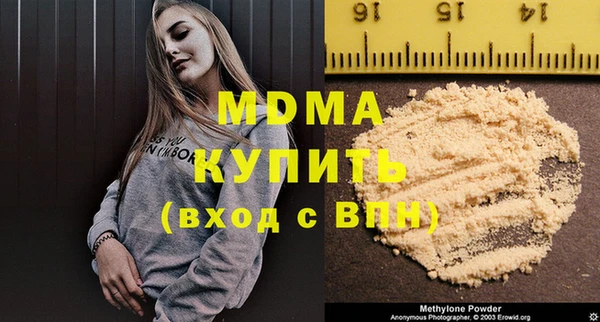 кокаин VHQ Балахна