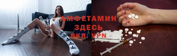 герыч Армянск