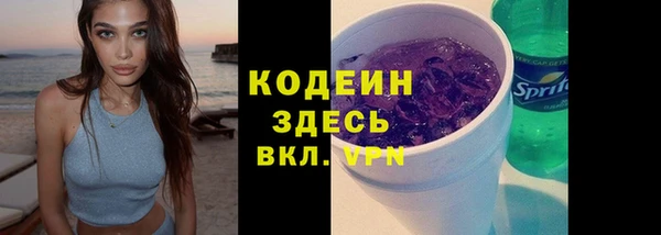 кокаин VHQ Балахна