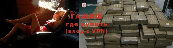 бутират Балабаново