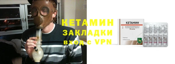 бутират Балабаново