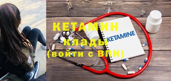 бутират Балабаново