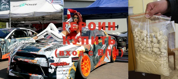 кокаин VHQ Балахна