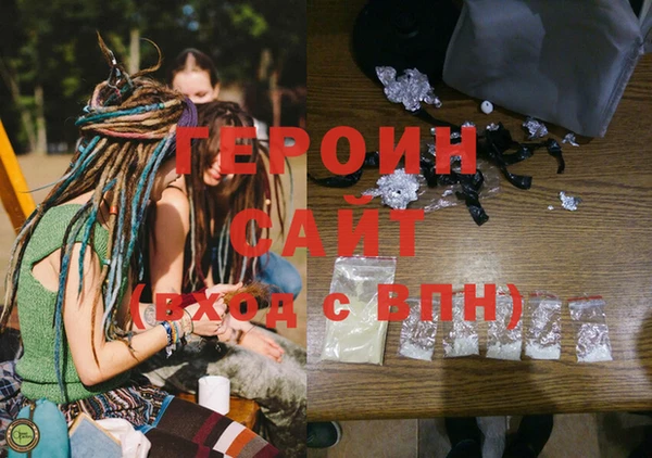 бутират Балабаново