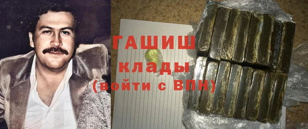 кокаин VHQ Балахна