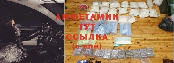 кокаин VHQ Балахна