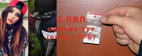 бутират Балабаново