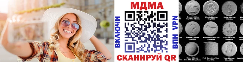MEGA онион  Ржев  МДМА VHQ 