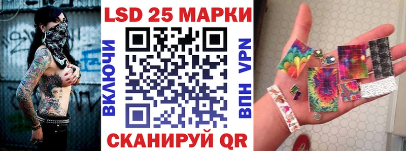 где можно купить Ржев Марки NBOMe 1500мкг