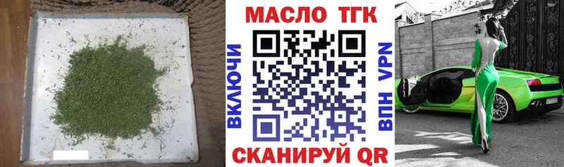 ТГК Wax  ссылка на мегу вход  Ржев  купить  цена 